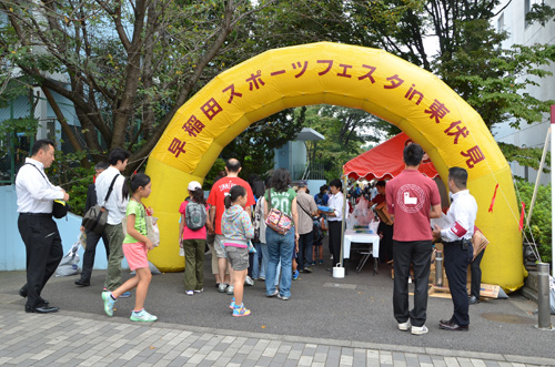 西東京市と早稲田大学との協働連携に関する協定