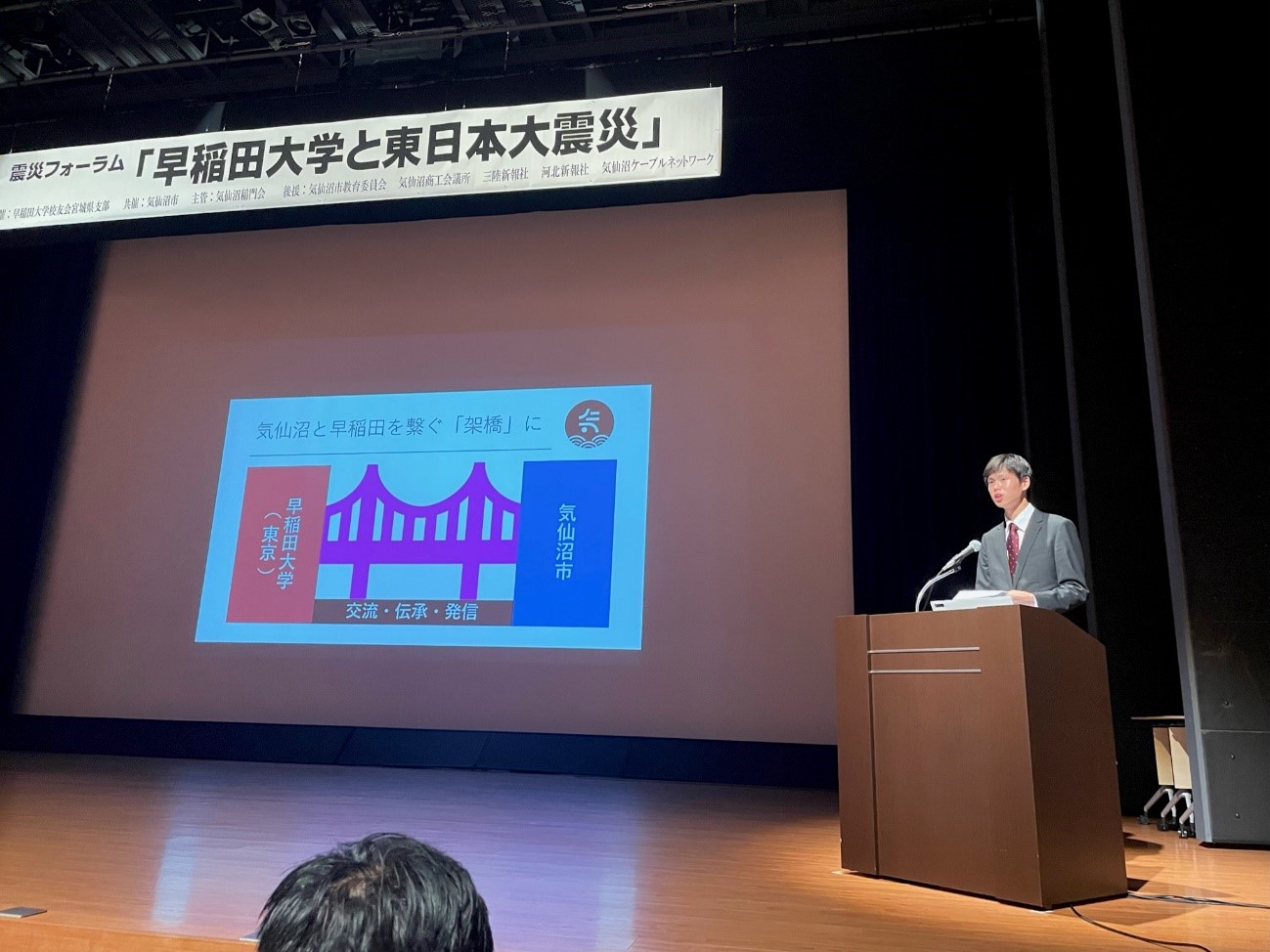 東日本大震災復興ボランティアに関する取組み
