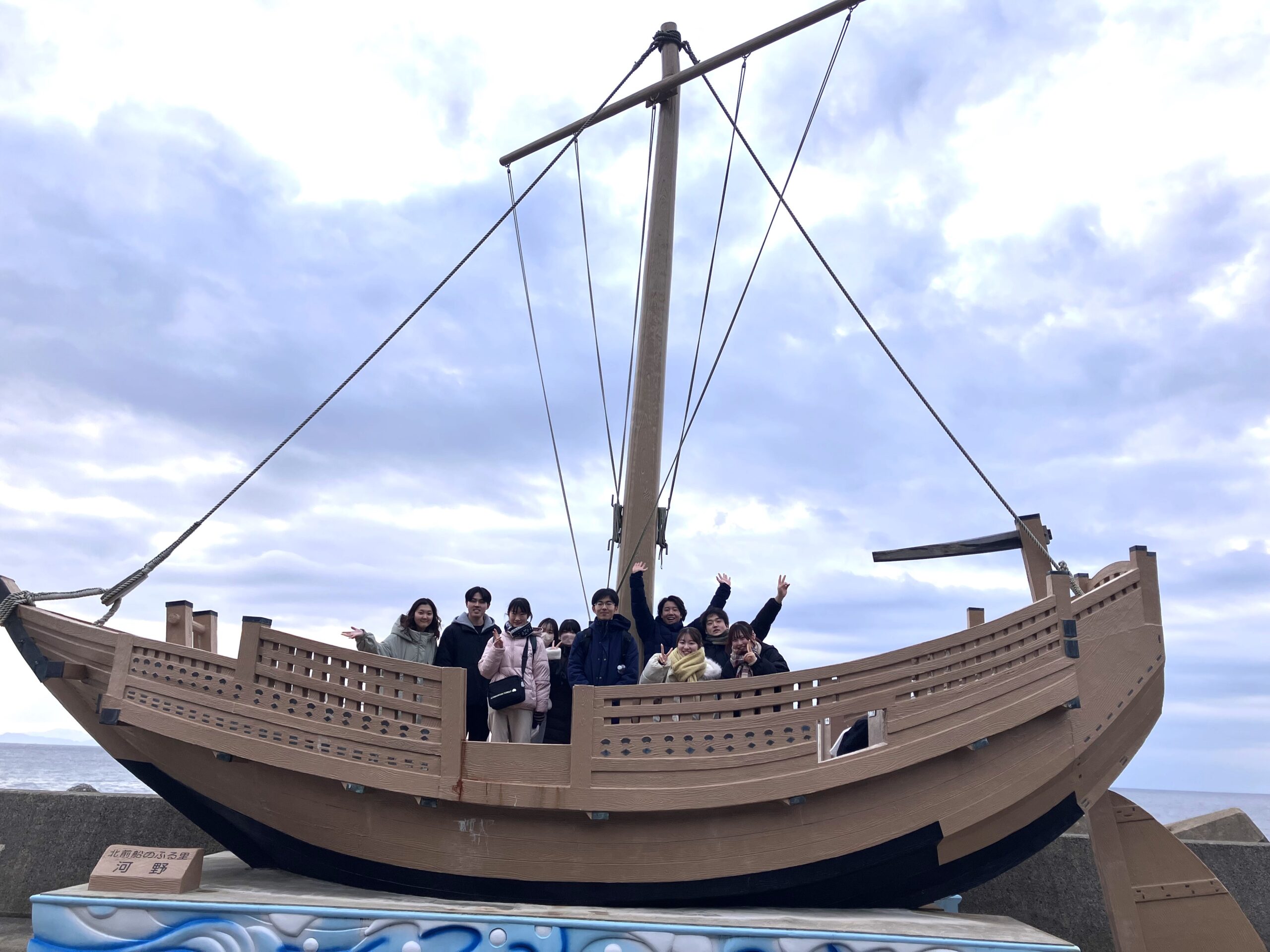 福井県南越前町